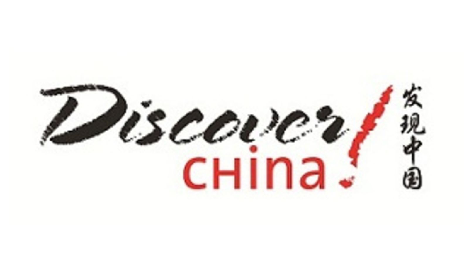 lOgo for Discover China! workshops