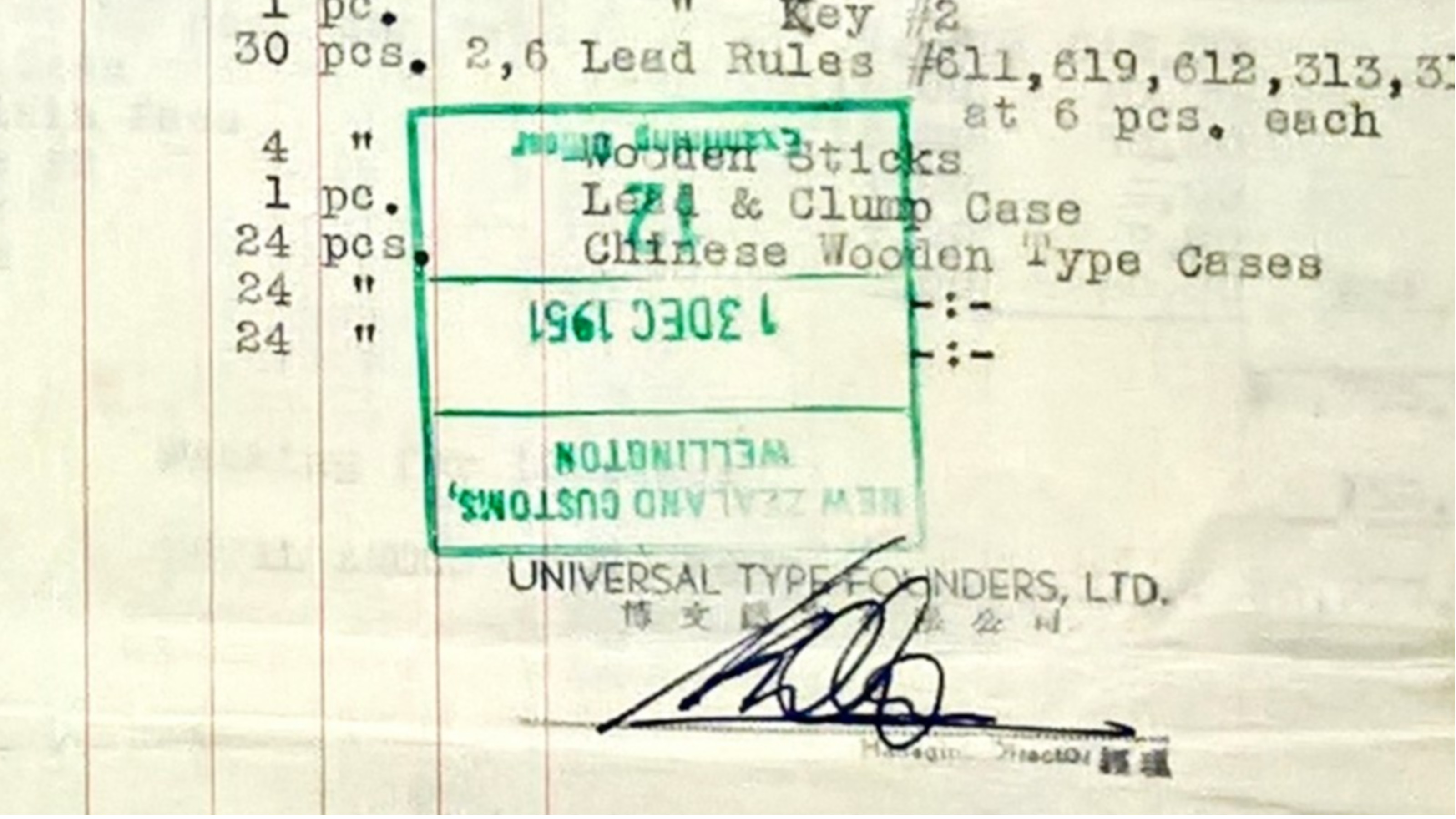 detail of invoice showing NZ Customs entry stamp