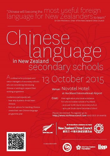 NZCC conference