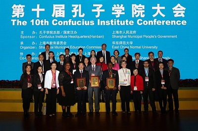 confucius institute conference
