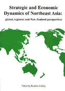 Book - strategic and economic dynamics of northeast asia