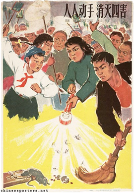 Chinese poster from 1960 titled 'Everybody get to work to destroy the Four Pests'.
