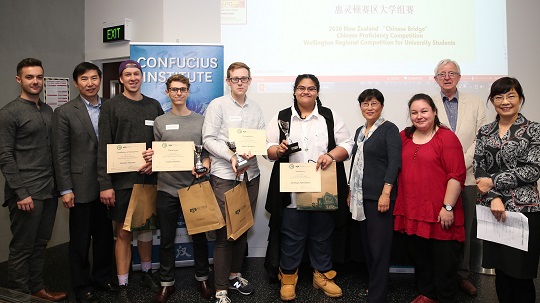group of winners and officials of 2016 NZ Chinese Bridge Speech Proficiency Competition
