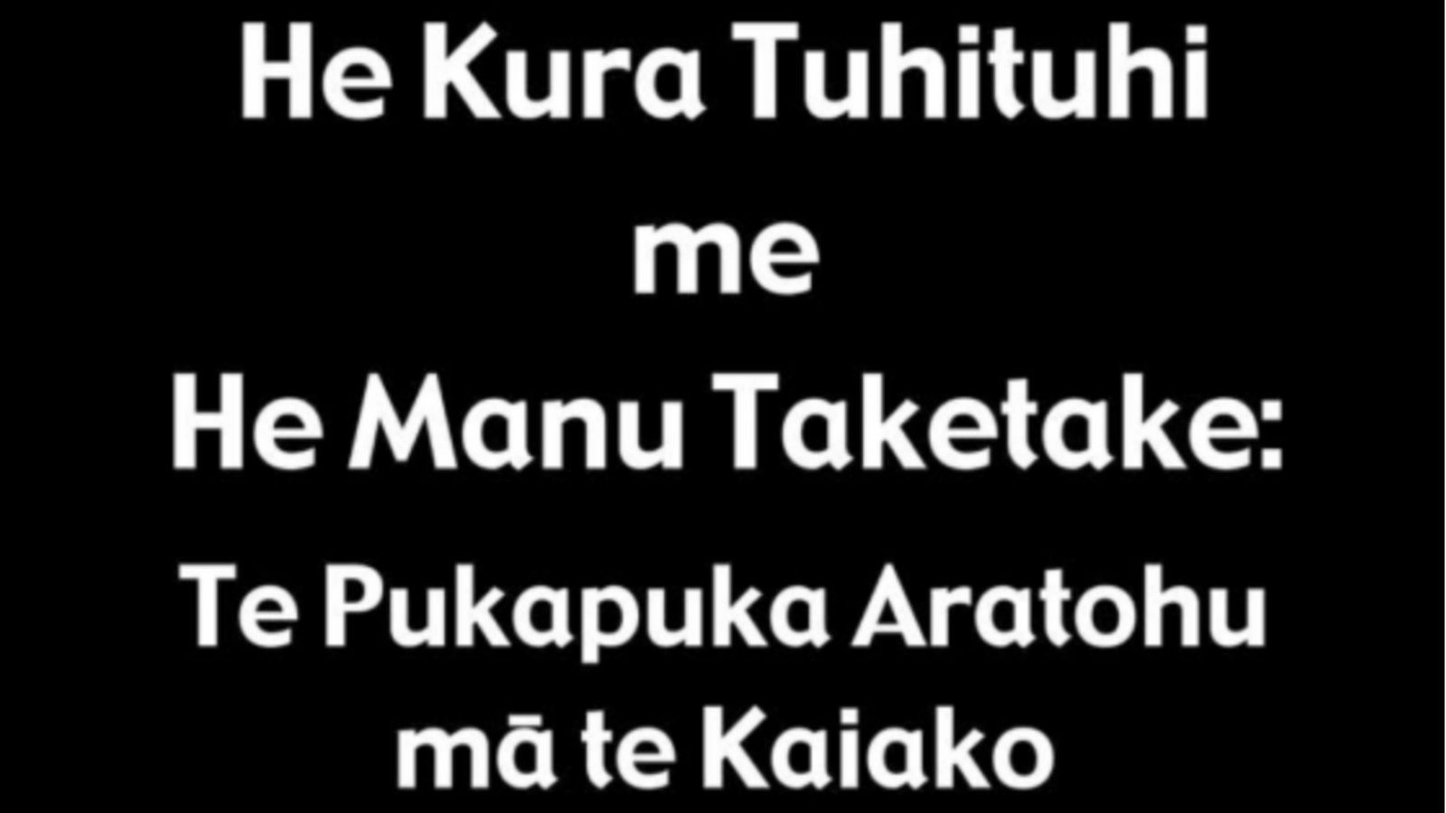 A black animated image with white text that reads, He Kura Tuhituhi me He Manu Taketake: Te Pukapuka Aratohu mā te Kaiako.