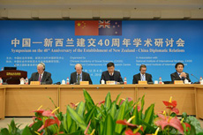 40th anniversary of New Zealand-China relations in Beijing