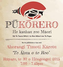 Pukorero