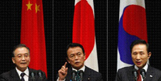 Speakers at Northeast Asian security conference