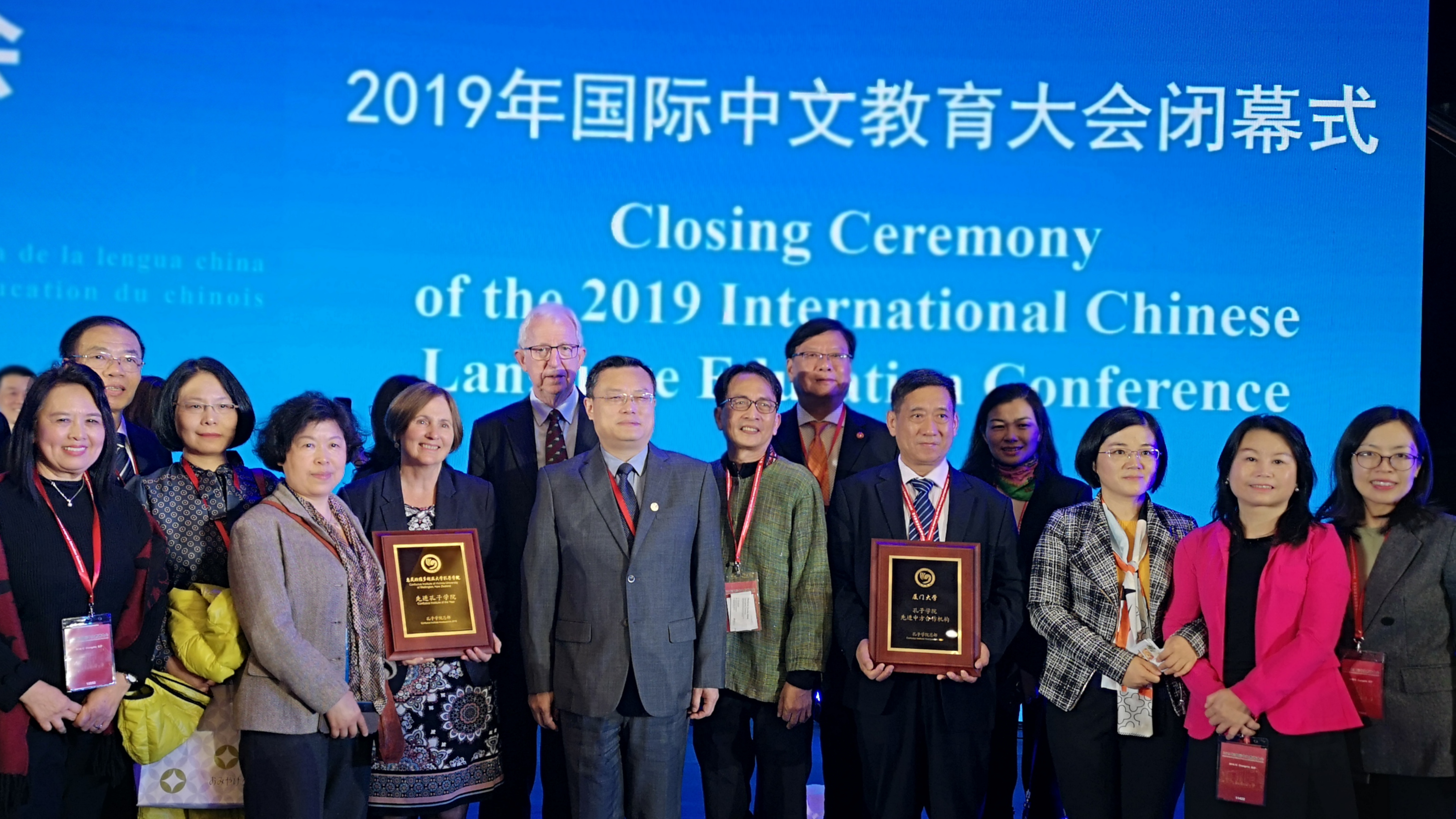 Staff of the Wellington Confucius Institute receive a '2019 Outstanding Confucius Institute' award. To the left of the Xiamen University President Zhang Rong (centre) are Chairman Tony Browne, Director Adele Bryant (holding award) and Deputy Director Zhao Yezhu