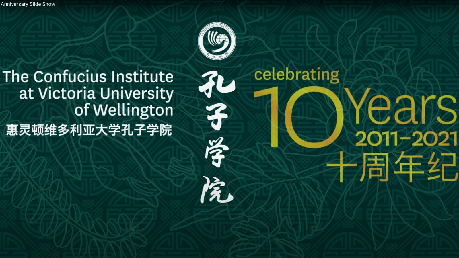 A screenshot of a slide show with words that say, The Confucius Institute at Victoria University of Wellington