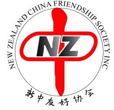 New Zealand China Friendship Society Inc