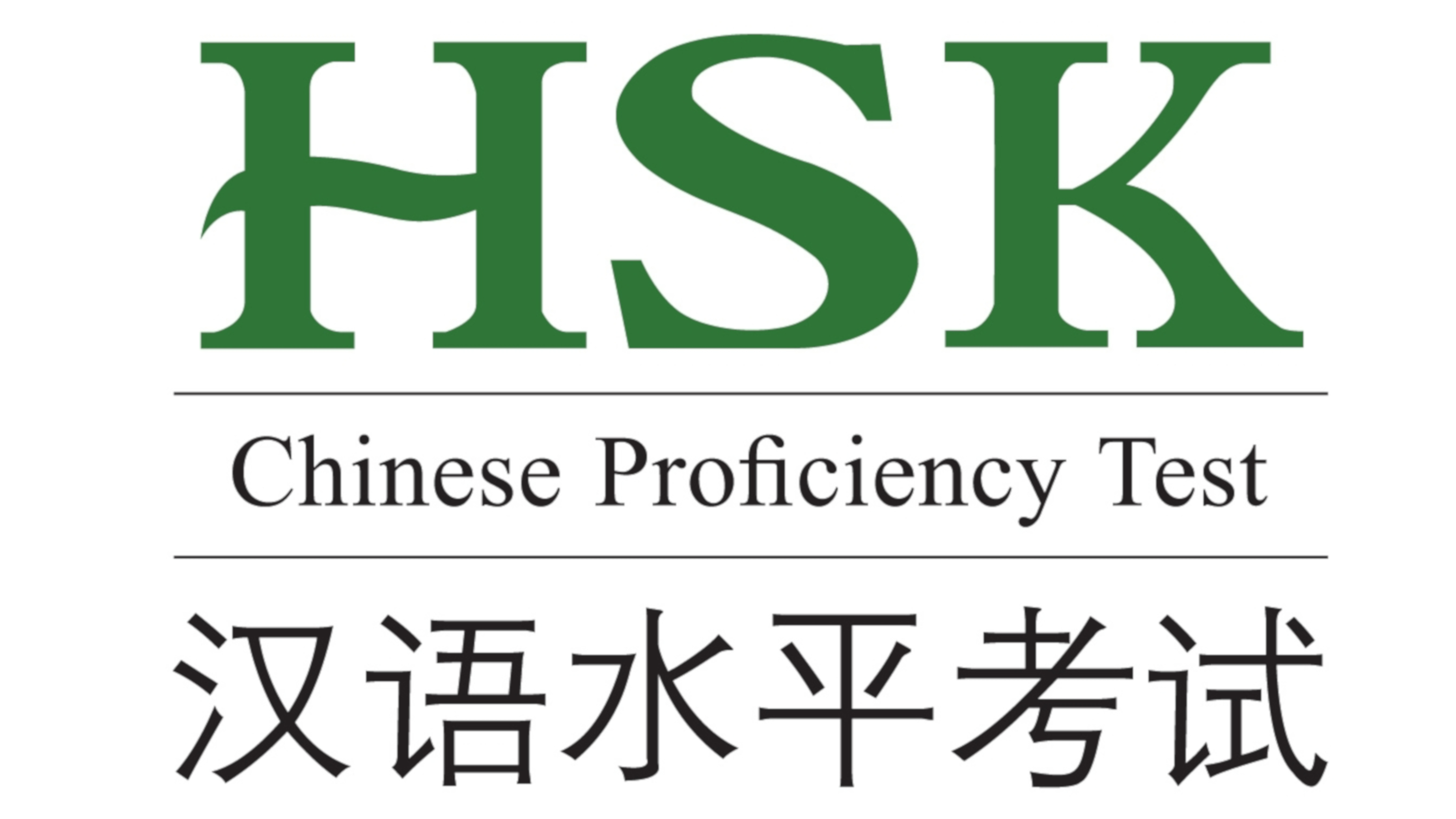 HSK