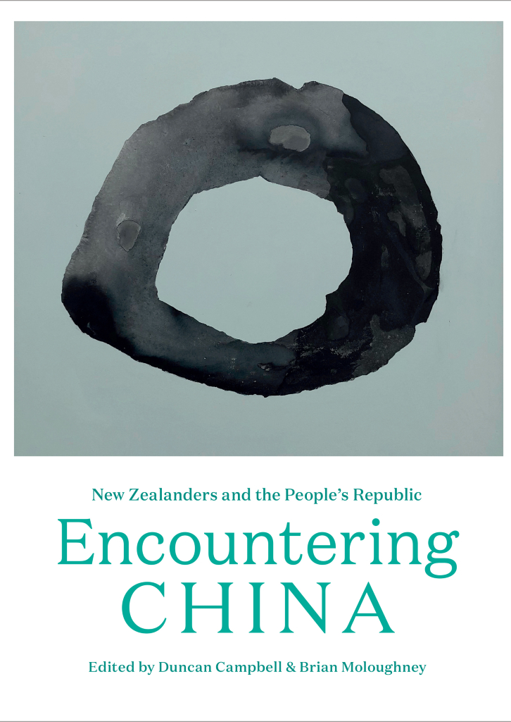 Cover image of book encountering China featuring a painting by Simon Kaan