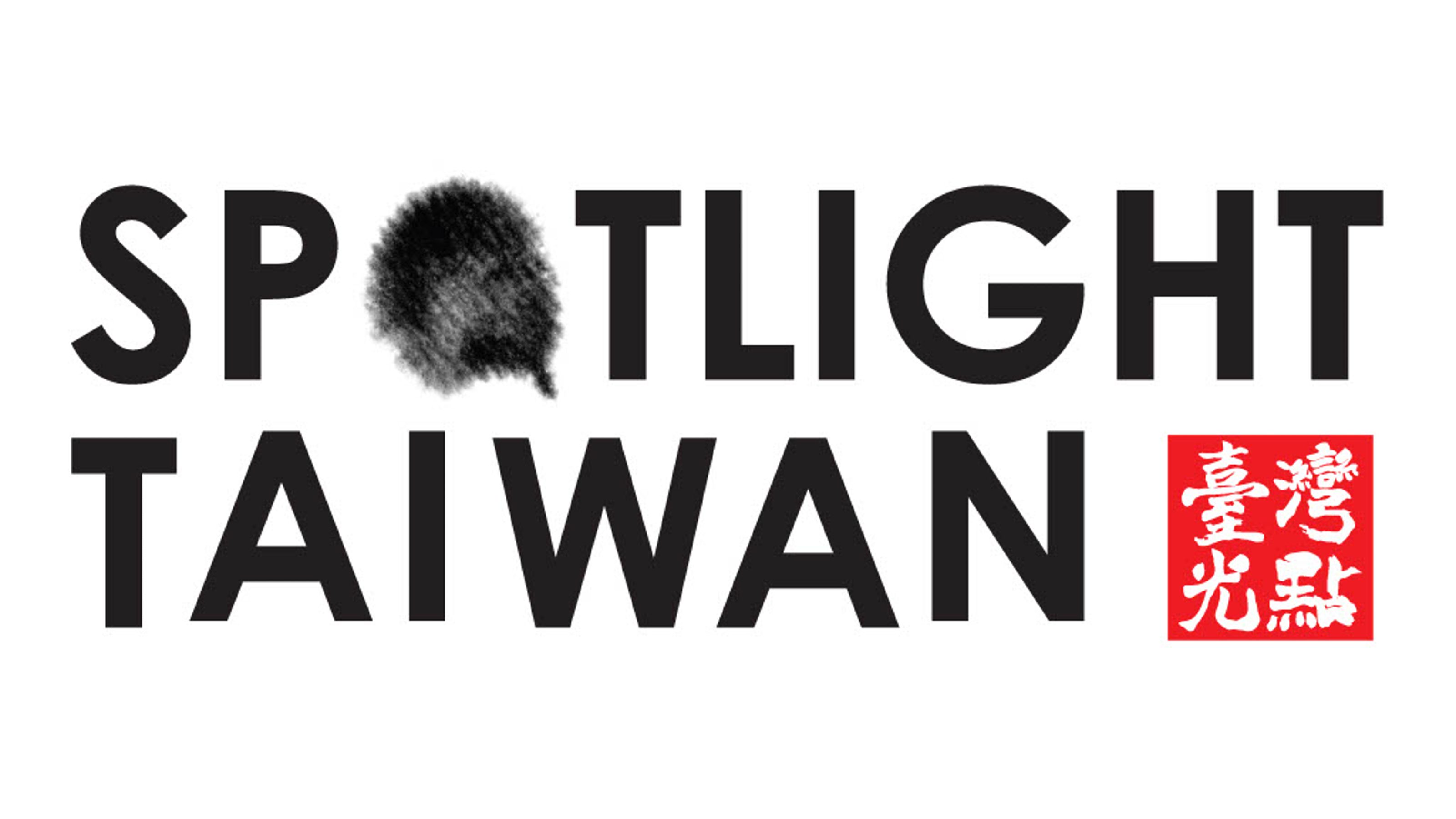 Spotlight Taiwan logo 