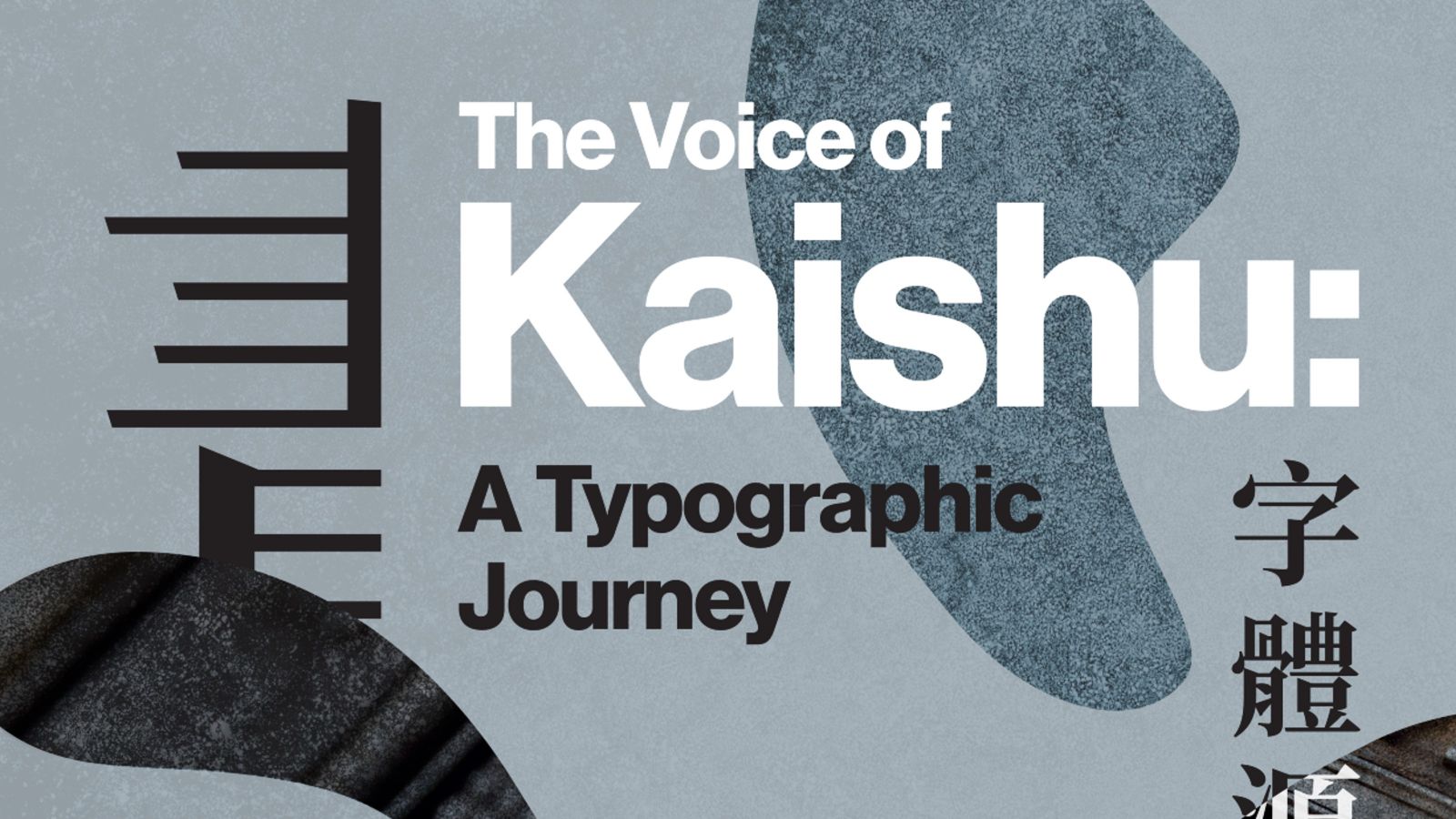 voice-of-kaishu-exhibition.jpg